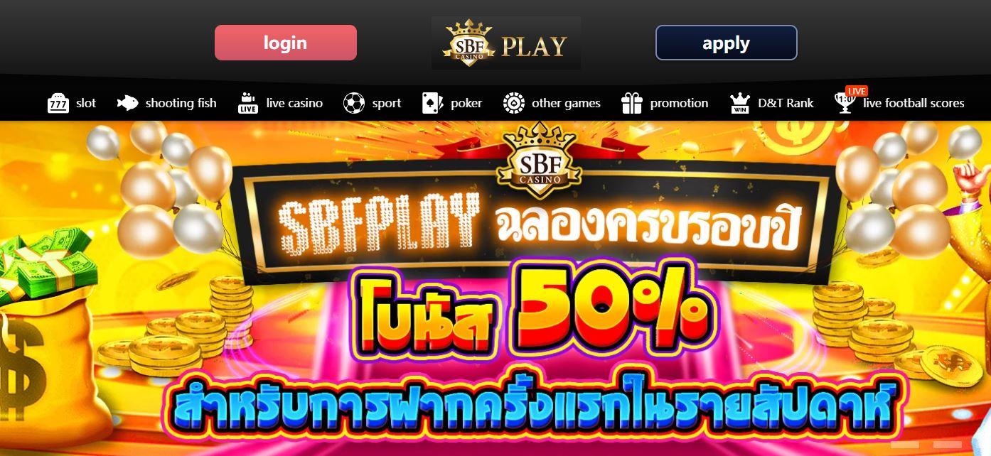 SBFPLAY99 online casino
